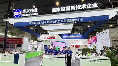 Brief Gathering, Lasting Friendship | Ningbo Huaxing Sensor WEE EXPO 2026 Concludes Successfully—Grateful for the Encounter!
